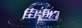欧美最新另类人妖